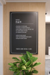 연세앤치과의원