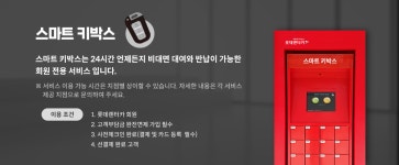 롯데렌터카 수원지점