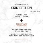 스킨앤바디 매니저 드보라희