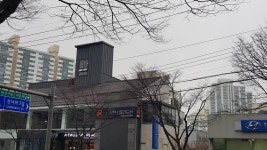 꽃마름 전주중화산점