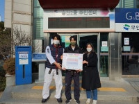 한국체대 명성태권도장