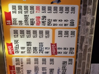 또와식당