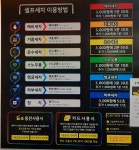 세진셀프세차타운