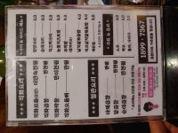 곱분이곱창 오목교역점