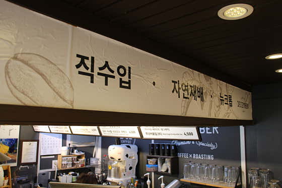 커피디셈버 당산점 사진
