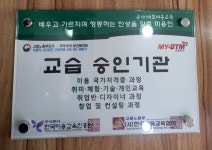 디앤디헤어 시화점