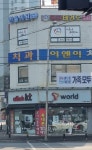 한울의원