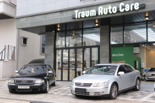 트라움오토케어