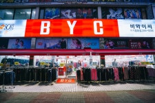 BYC 수지평화점