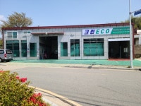 크린ECO