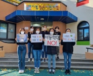 시립영화어린이집