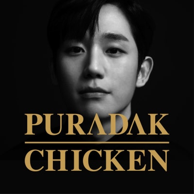 푸라닭 청주금천점