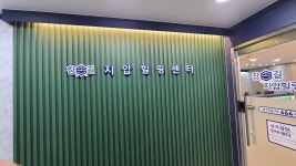 참손길지압마사지힐링센터 부천점