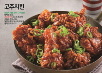 닭강정공방 순수치킨 효자점