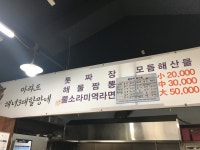 해녀3대할망네