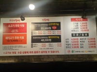 한상에소두마리 화곡본점
