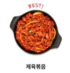 담꾹 안양샘마을점