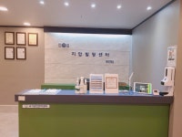 참손길지압마사지힐링센터 부천점