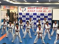 한국체대 명성태권도장