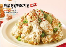 닭강정공방 순수치킨 효자점