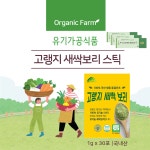 태기산바이오팜
