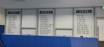 강류합기도&주짓수 목동도장