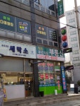 에스비에스당구클럽