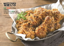닭강정공방 순수치킨 효자점