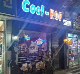 애니쿨