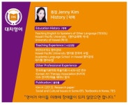 대치영어교습소