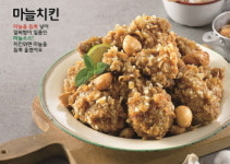 닭강정공방 순수치킨 효자점