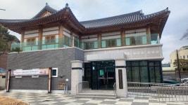 경주 무형문화재 전수교육관