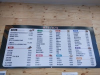 야인천김밥이다 용현점