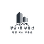 미소공인중개사사무소