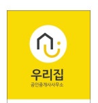 우리집공인중개사사무소