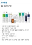 웰킨두피탈모센터 송파문정점