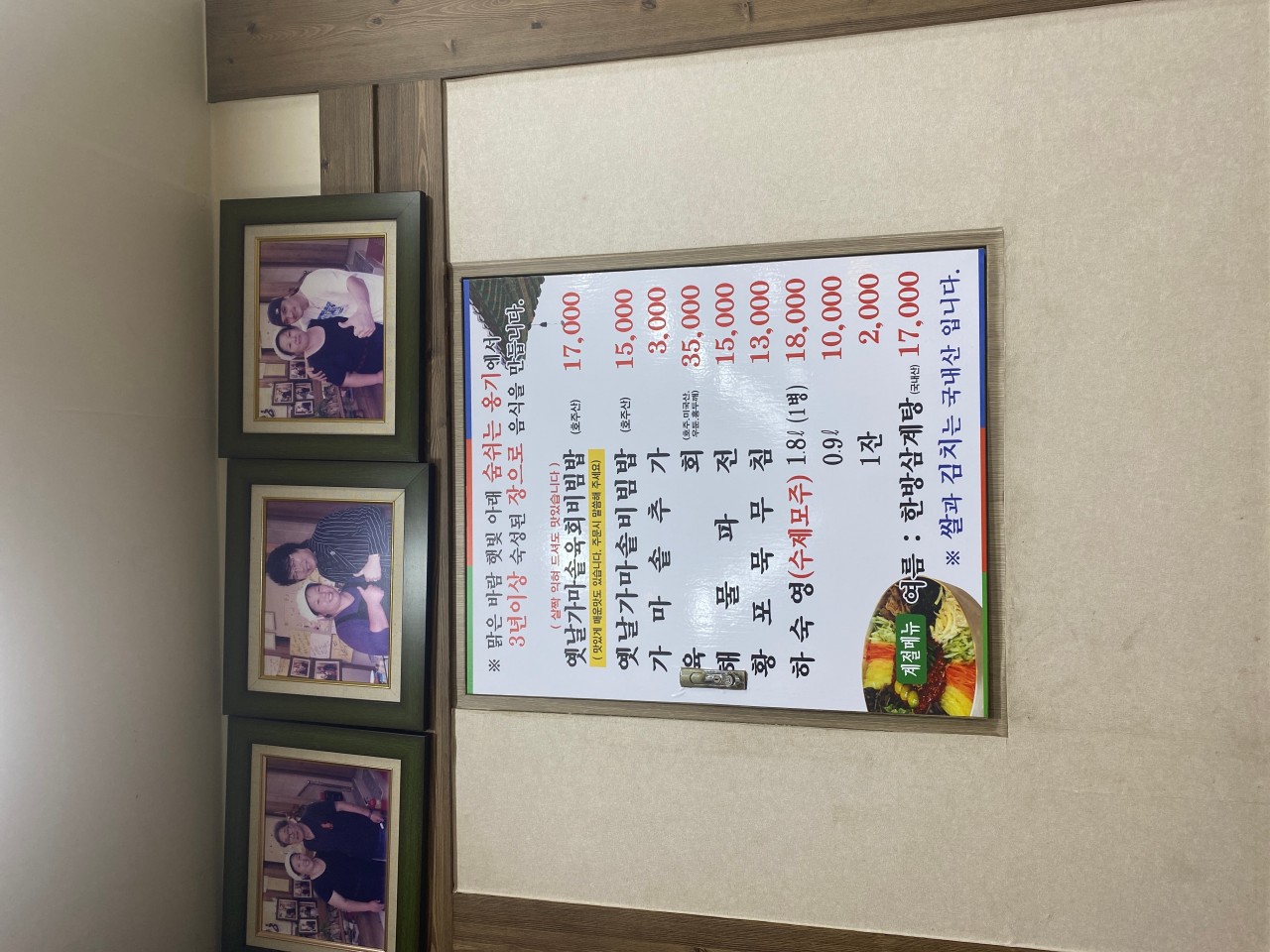 전주비빔밥(주) 이미지