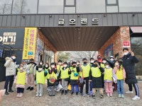 엘리트태권도장