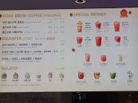 파스쿠찌 대전봉명점