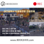 에이피코리아