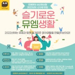 뮤엠영어 삼산영선NEST점