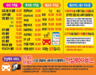 현대전자서비스