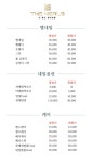 더힐즈헤어살롱 양산물금점
