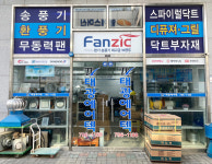 태광에어텍