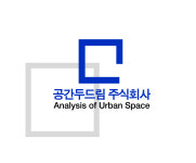 공간두드림