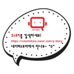 큐스토리 주식회사