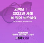 으뜸플러스안경 파주야당점