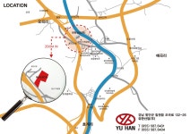 유한산업