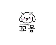 꼬몽