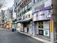 한국생활음악협회 계룡지부 교육관